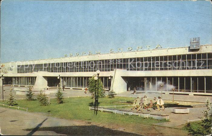 Kuibyschew Palace of Sports