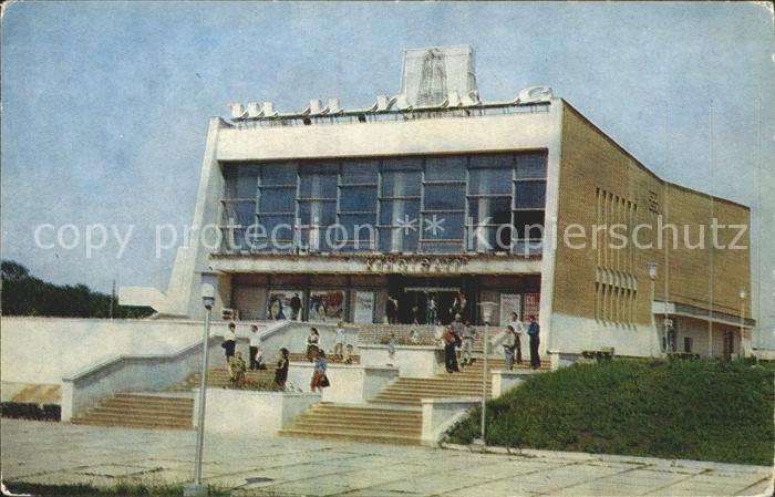 Kuibyschew Cinema Schipka