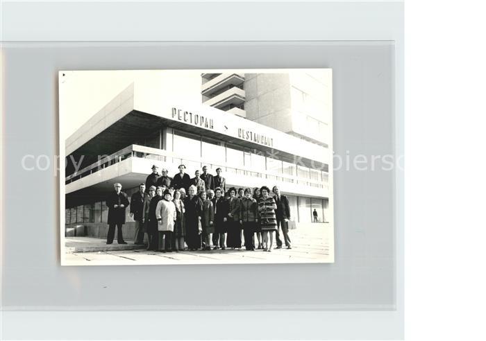 Rostow am Don Hotel Inturist