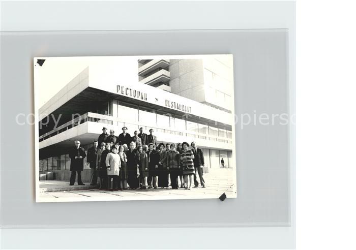 Rostow am Don Hotel Inturist