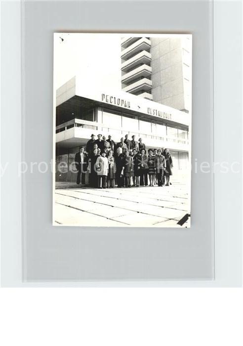 Rostow am Don Hotel Inturist