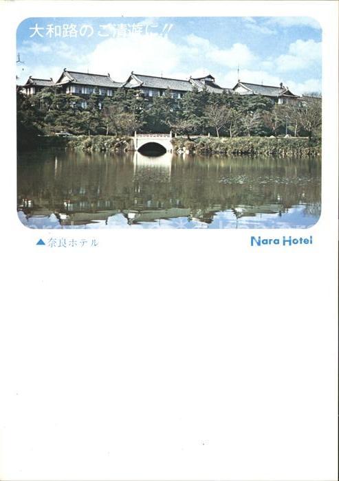 Nara Hotel