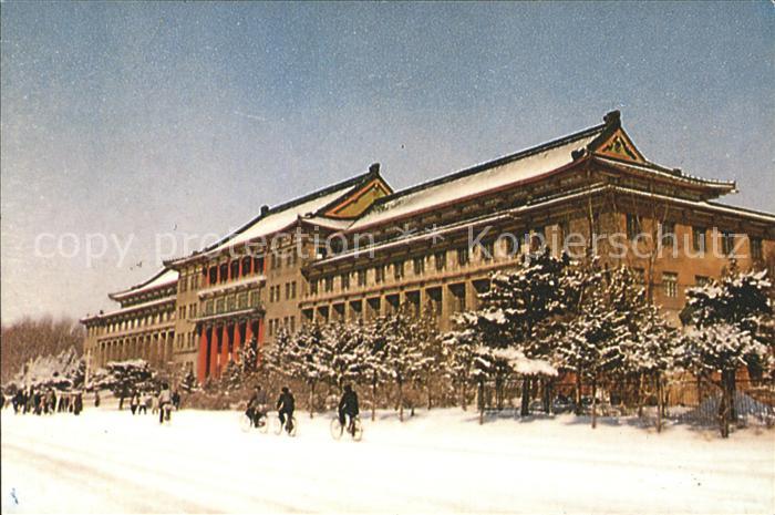 China Institute of Geology