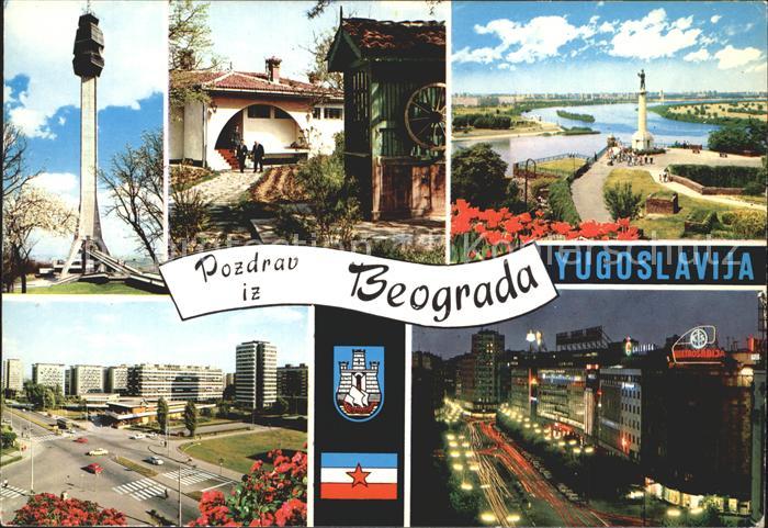 Beograd Belgrad Stadt