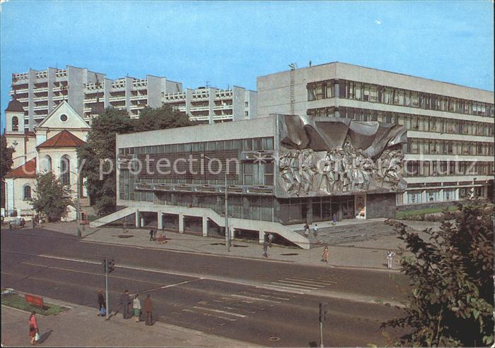 Minsk Weissrussland Nemiga Strasse