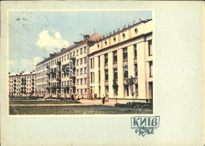 Kiev Kiew Luftflotte Chaussee