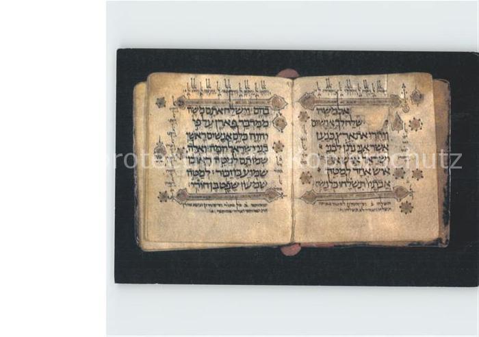 Jerusalem Yerushalayim Hebrew University Shelah Lekha