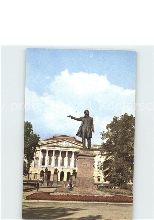 Leningrad St Petersburg Platz der Kuenste