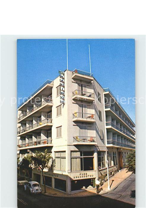 Rhodos Rhodes aegaeis Hotel Kamiros