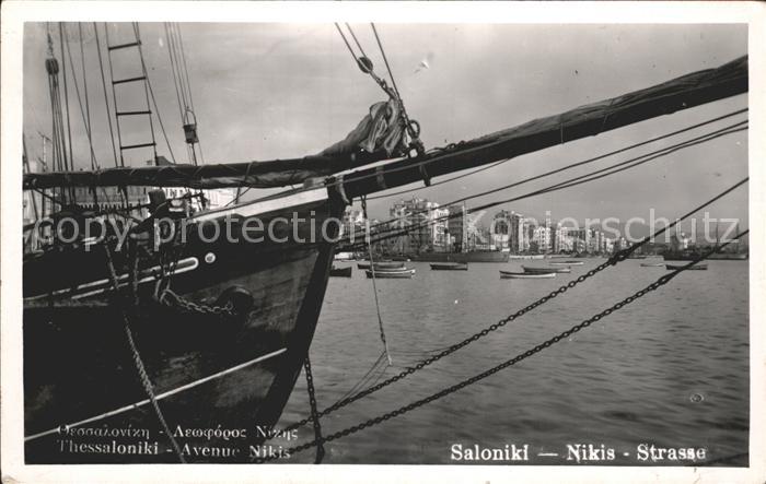 Saloniki Salonica Nikis Strasse Hafen