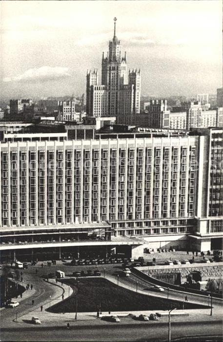 Moskau Moscou Hotel Rossia