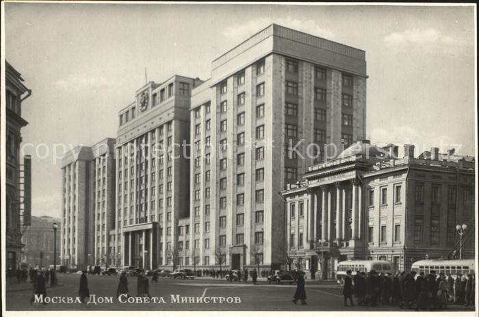 Moscow Moskva Sowjet-Ministerium