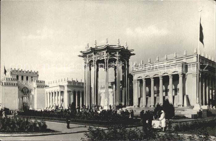 Moskau Moscou Landwirtschaftsausstellung Pavillon Usbekistan