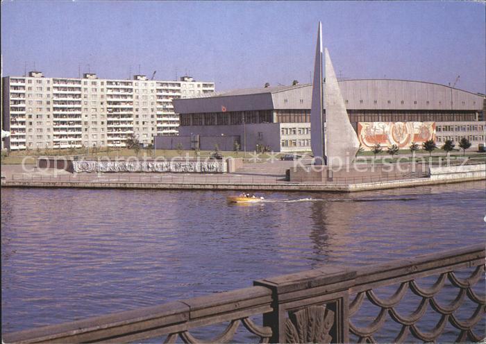Kaliningrad Pionier-Denkmal