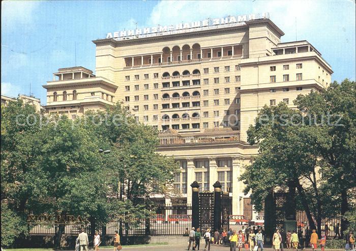 Moskau Moscou Hotel Moskau
