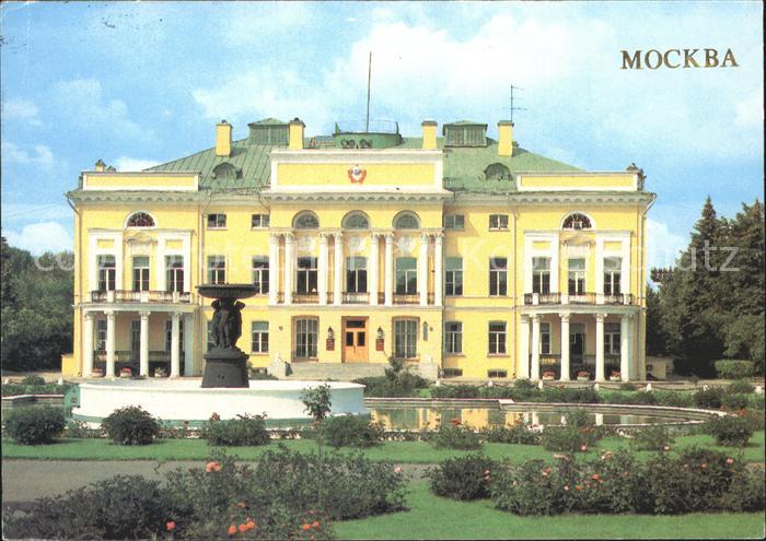 Moskau Moscou Presidium of the Academy of Sciences
