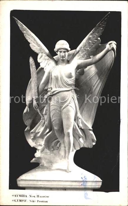 Skulpturen Olympie Niki Peoniou