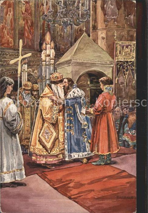 Religion Kaiser Patriarch Fastenzeit Uspenski-Kathedrale