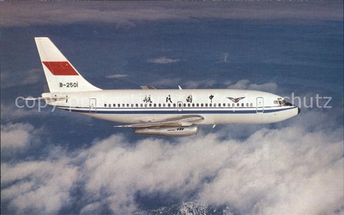 Flugzeuge Zivil Civil Aviation Administraton of China Boeing 737-2T4