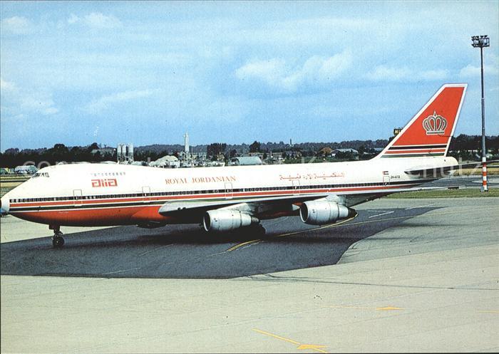 Flugzeuge Zivil Alia Jordanian Airline Boeing 747-2D3B