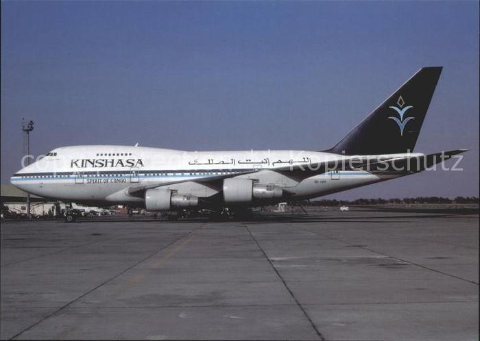 Flugzeuge Zivil Kinshasa B747SP 9Q-CWY