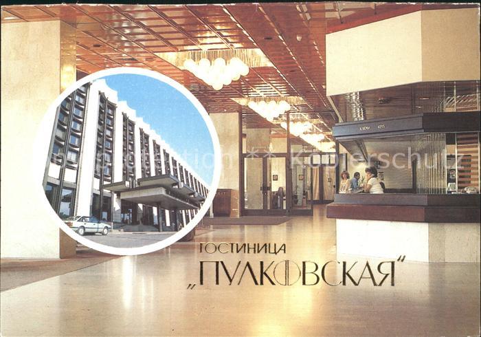 Leningrad St Petersburg Hotel Puakovskaya Eingang Hotelhalle
