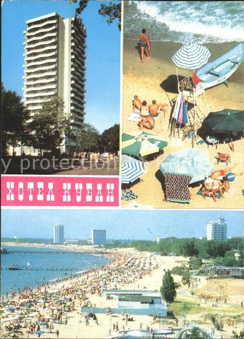 Slantschev Brjag Hotel Kouban Strandpartie