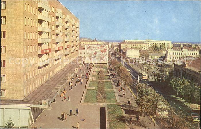 Russische Foederation Moskowskaja Strasse