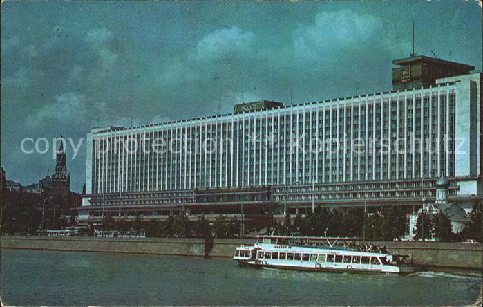 Moscow Moskva Hotel Possija Fahrgastschiff