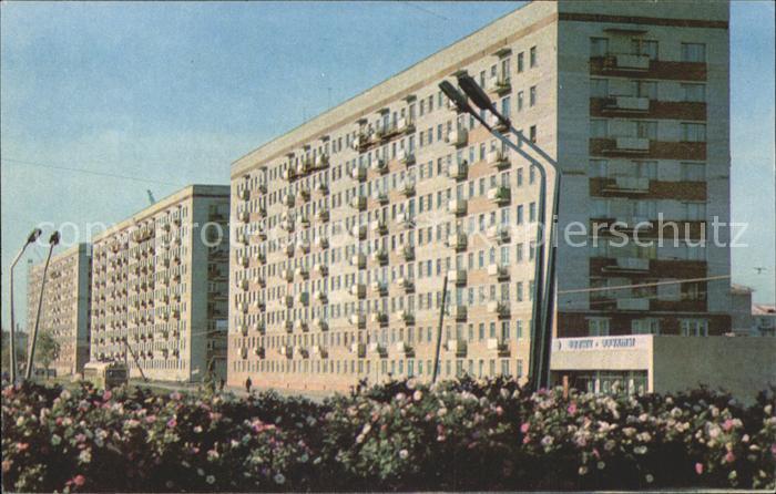 Omsk Serow Strasse