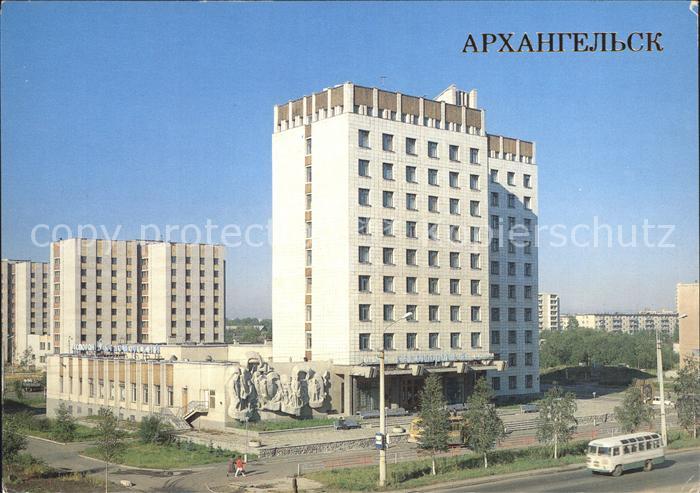 Archangelsk Belomorskaya Hotel