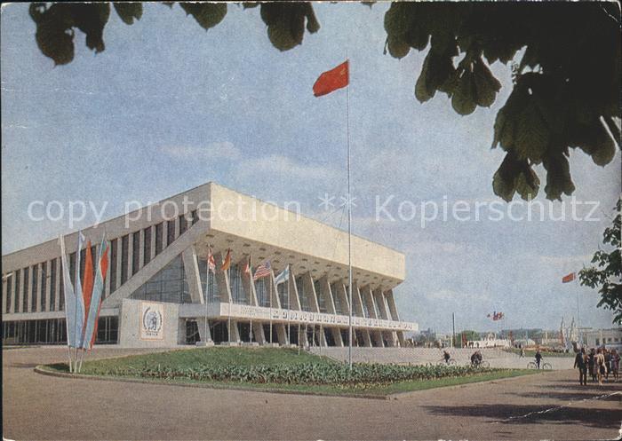 Minsk Weissrussland Sportpalast