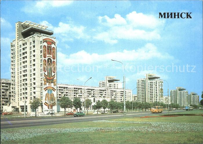 Minsk Weissrussland Apartment buildings in Lenin Avenue