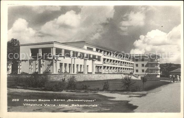 Varna Warna Hotel Balkantouriste