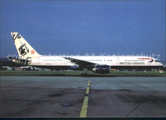 Flugzeuge Zivil British Airways Boeing 757 G-BMRG