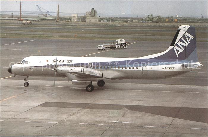 Flugzeuge Zivil All Nippon Airways NAMC YS 11A-213 JA8722 cn 2078