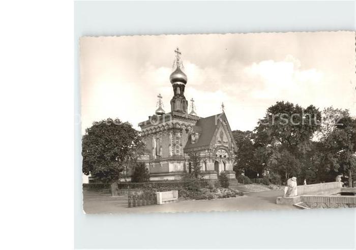 Russische Kapelle Kirche Darmstadt