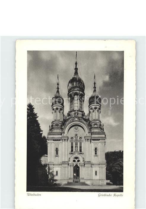 Griechische Kapelle Kirche Wiesbaden