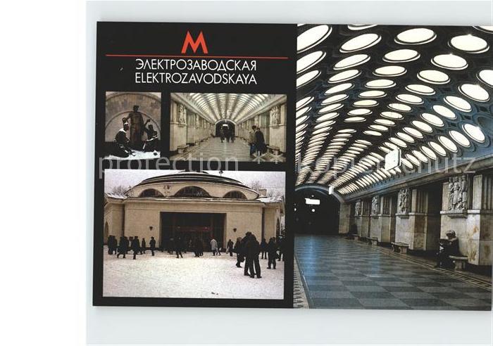 U-Bahn Subway Underground Moskau Elektrozavodskaya