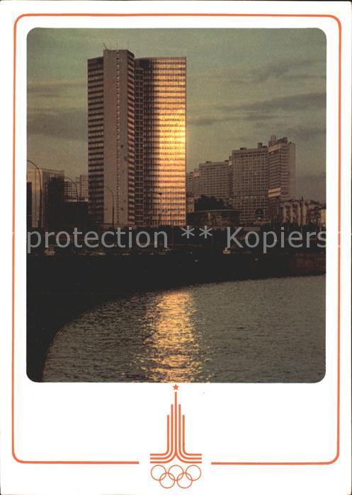 Moscow Moskva RGW-Gebaeude