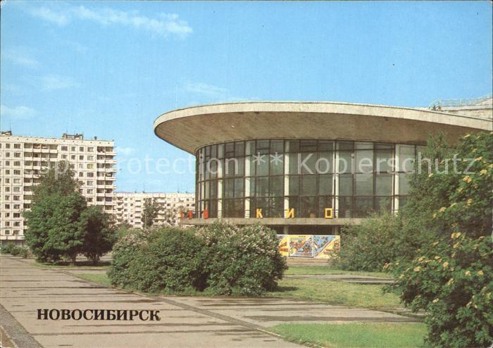 Novosibirsk Nowosibirsk Circus