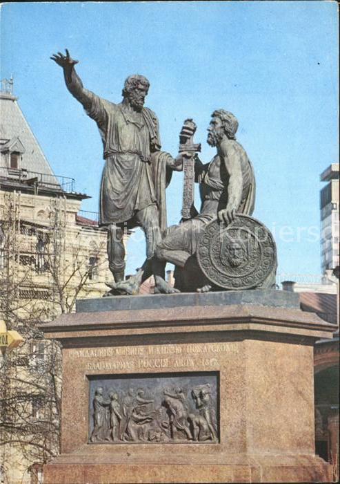 Moscow Moskva Minin Poscharsky Denkmal