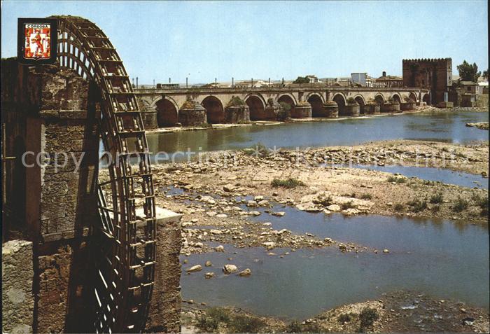Cordoba Andalucia Romain bridge Albolafia mill