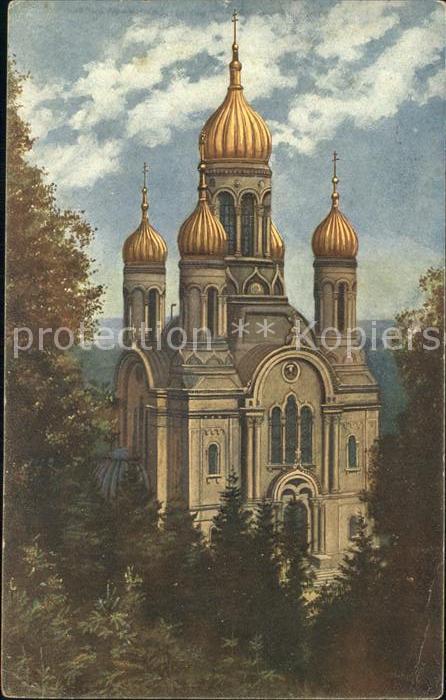 Hoffmann Heinrich Wiesbaden Russische Kirche Neroberg