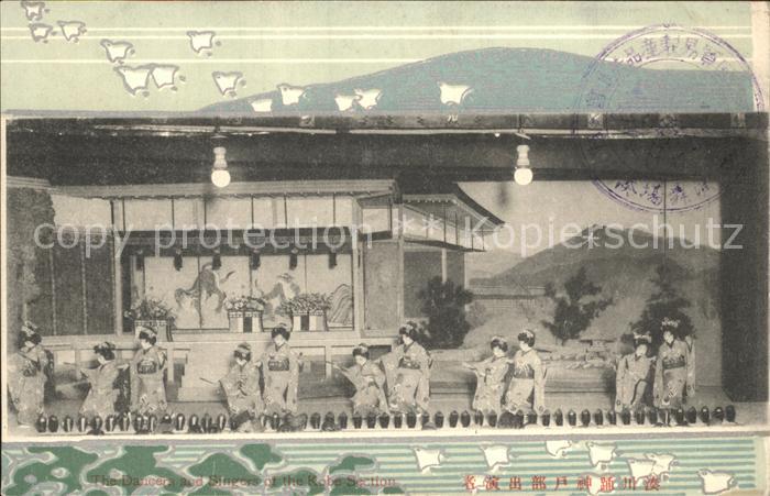 Japan Dancers and Singers Kobe Section