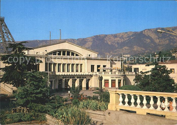 Jalta Yalta Krim Crimea Passagierhafen