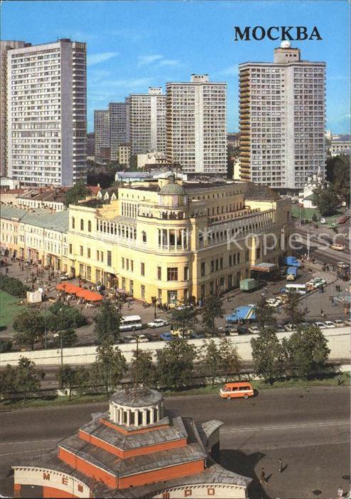 Moskau Moscou Kalinin Prospekt