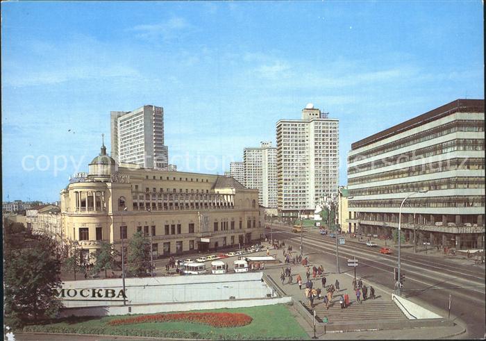 Moskau Moscou Kalinin Prospekt