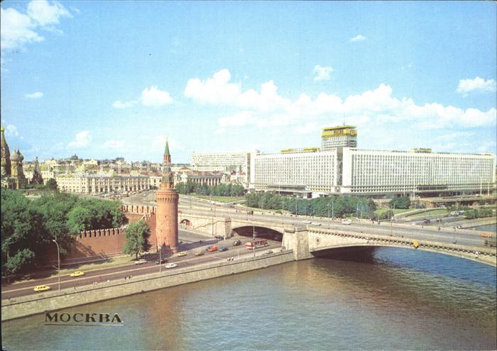 Moskau Moscou Moskvoretsky-Bruecke und Hotel-Rossia