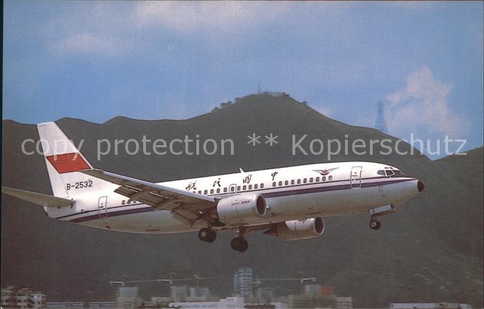 Flugzeuge Zivil CAAC Boeing 737-3J6 B-2532 c/n 23303/1237